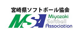 宮崎県ソフトボール協会