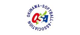 沖縄県ソフトボール協会